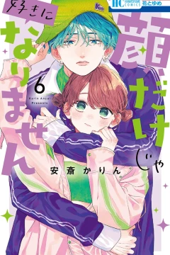 Vol. 6