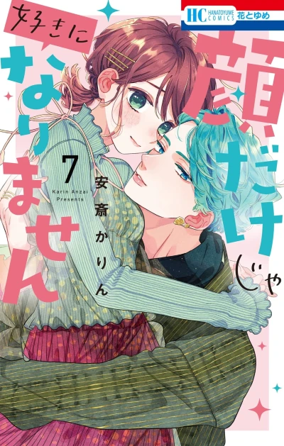 Cover of Vol. 7