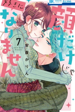 Vol. 7