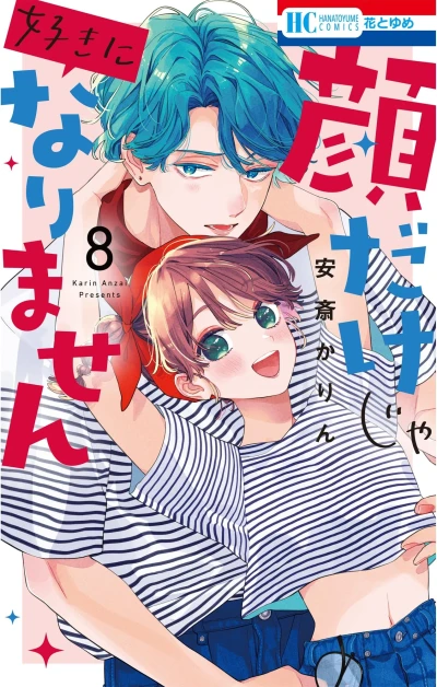 Cover of Vol. 8