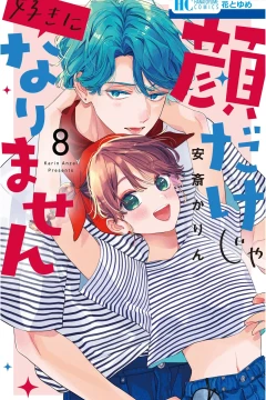 Vol. 8
