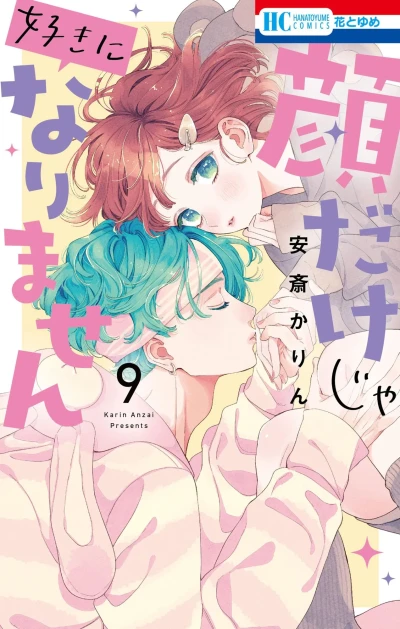 Cover of Vol. 9