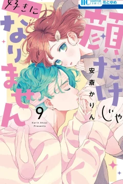 Vol. 9