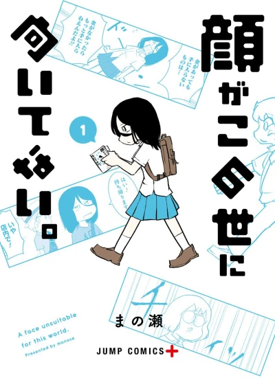 Cover of Volume 1