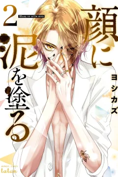 Vol. 2