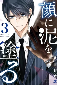 Vol. 3
