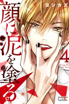 Vol. 4