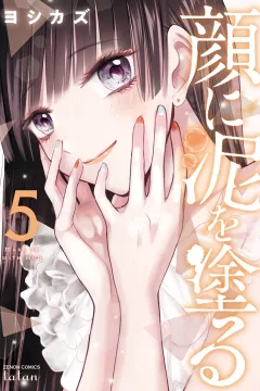 Vol. 5