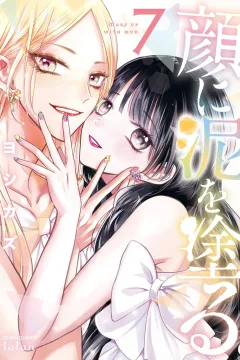 Vol. 7