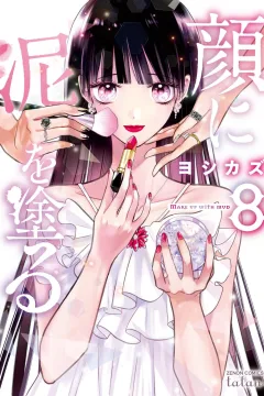 Vol. 8