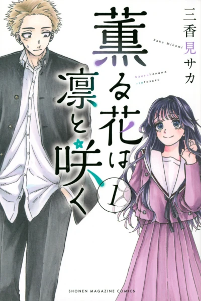 Cover of Volume 1