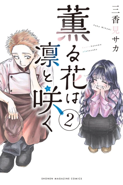 Cover of Volume 2