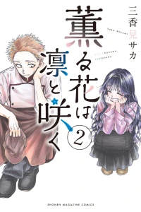 Volume 2