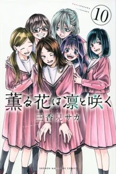 Volume 10