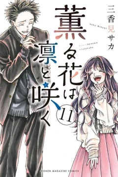 Volume 11