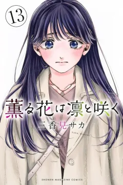 Volume 13