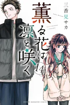 Volume 14