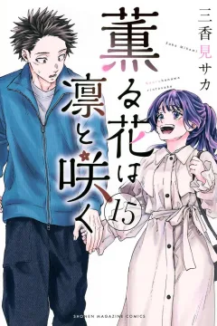 Volume 15