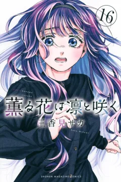 Volume 16