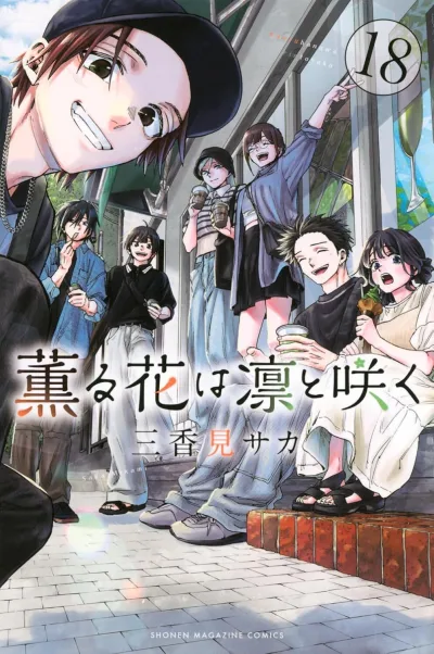 Cover of Volume 18