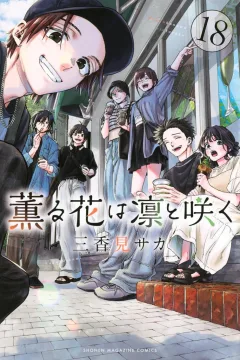 Volume 18