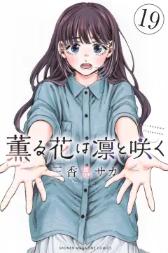 Volume 19