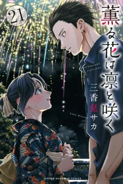 Volume 21