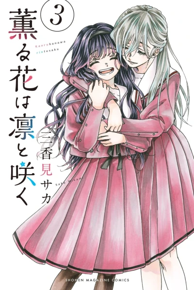 Cover of Volume 3