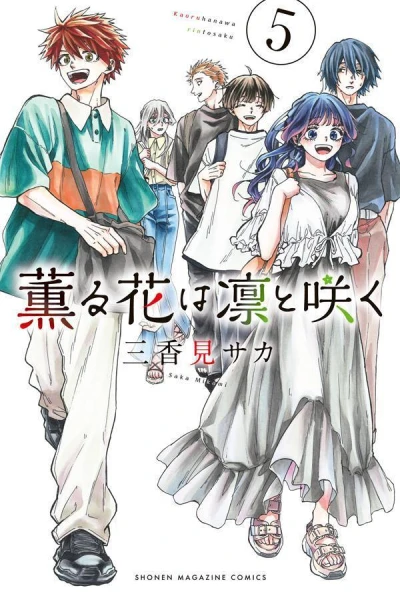 Cover of Volume 5