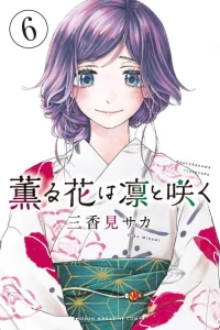 Volume 6