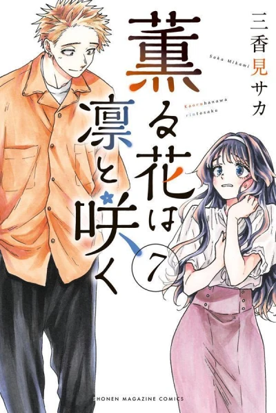 Cover of Volume 7