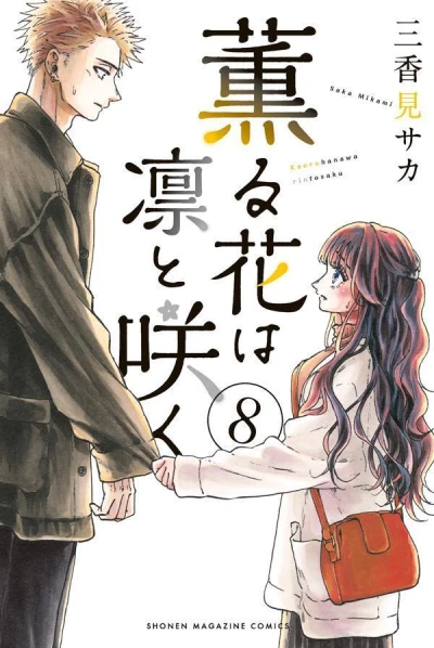 Cover of Volume 8