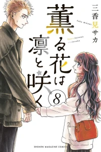 Volume 8