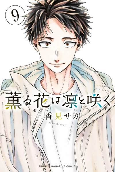 Cover of Volume 9