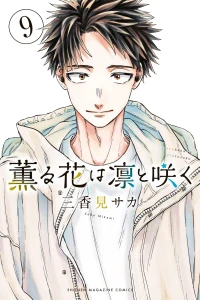 Volume 9