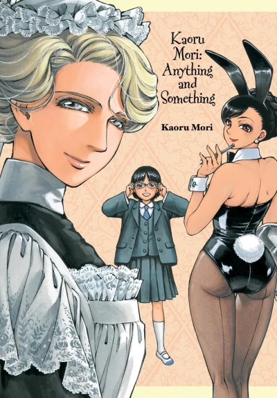 Cover of Vol. 1