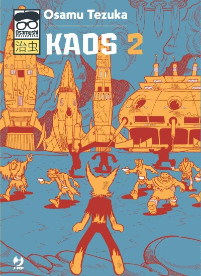 Cover of Issue #2