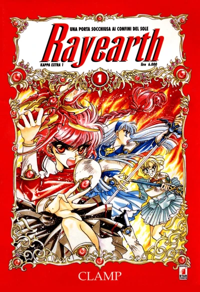 Cover of Rayearth 1