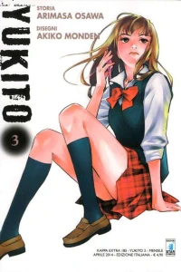Yukito 3