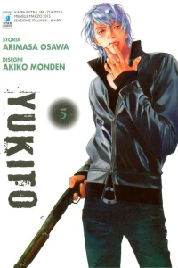 Yukito 5