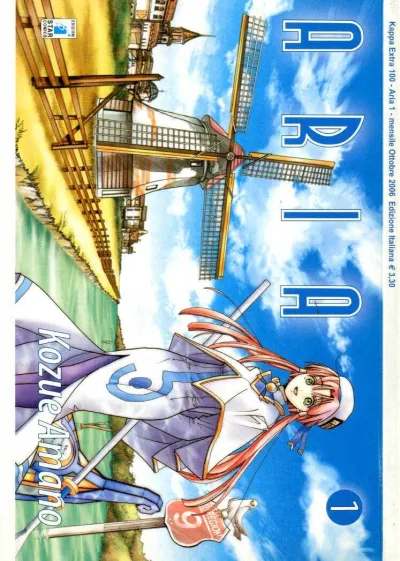 Cover of Aria 1
