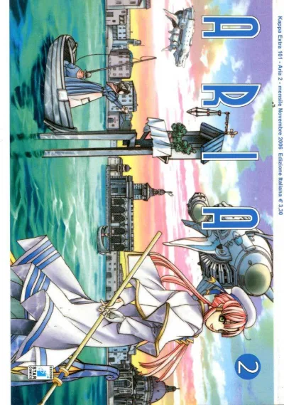 Cover of Aria 2