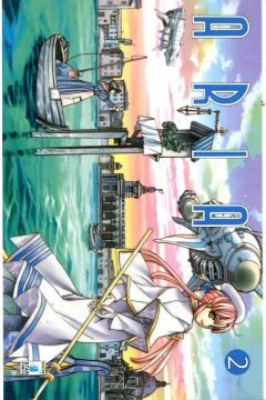 Aria 2