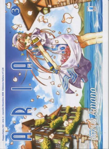Cover of Aria 3