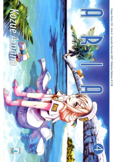 Cover of Aria 4