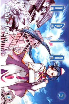 Aria 5