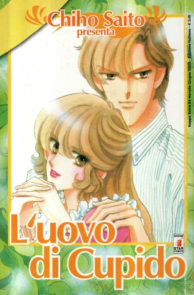 Cover of Chiho Saito presenta 4: L'uovo di cupido