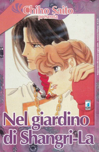 Cover of Chiho Saito presenta 5: Nel giardino di Shangri-La
