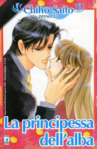 Cover of Chiho Saito presenta 6: La principessa dell'alba