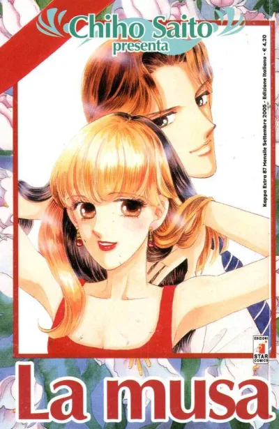 Cover of Chiho Saito presenta 7: La musa
